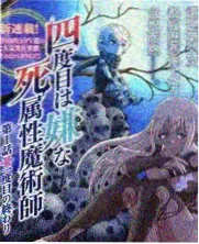 纪实观察节目样本的访谈手账封面
